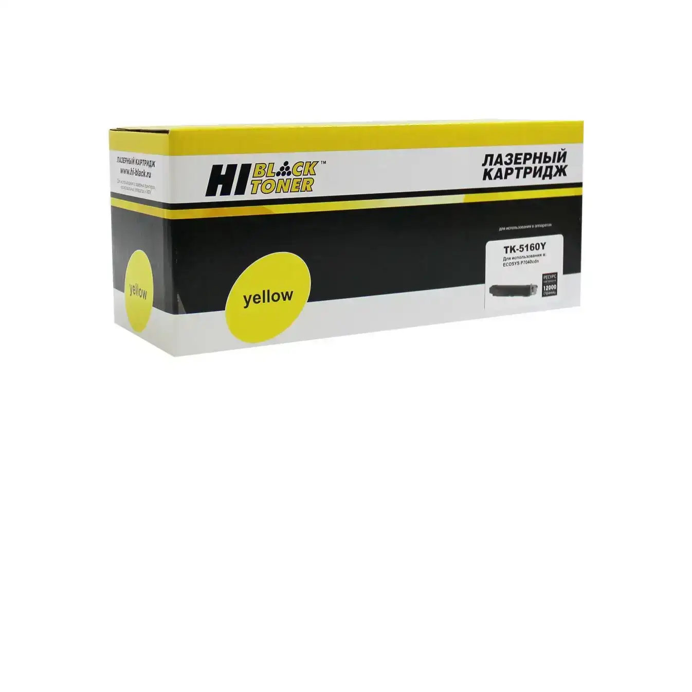 Тонер-картридж Hi-Black (HB-TK-5160Y) для Kyocera Ecosys P7040cdn, Y, 12K Тонер-картридж Hi-Black (HB-TK-5160Y) для Kyocera Ecosys P7040cdn, Y, 12K