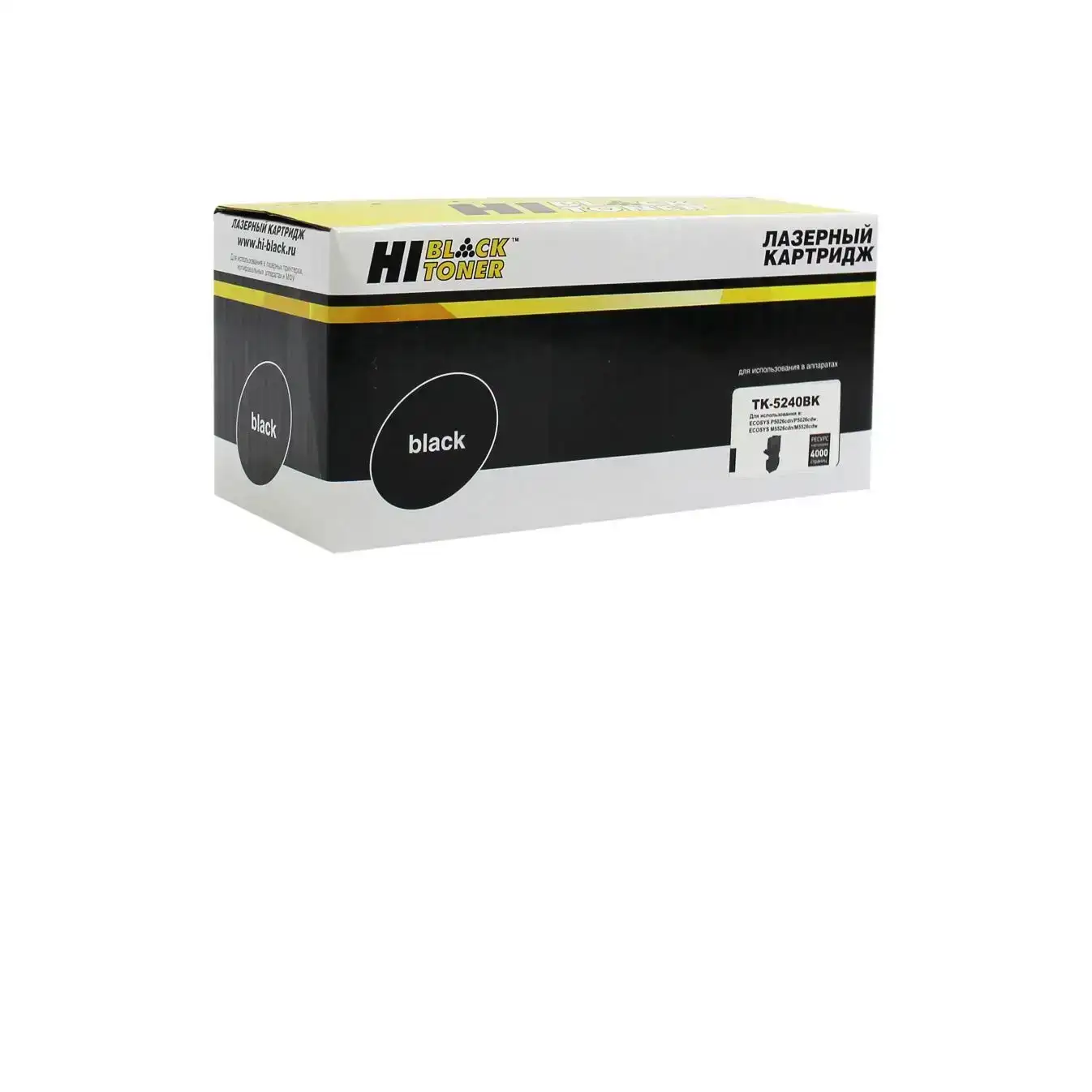 Тонер-картридж Hi-Black (HB-TK-5240Bk) для Kyocera P5026cdn/M5526cdn, Bk, 4K