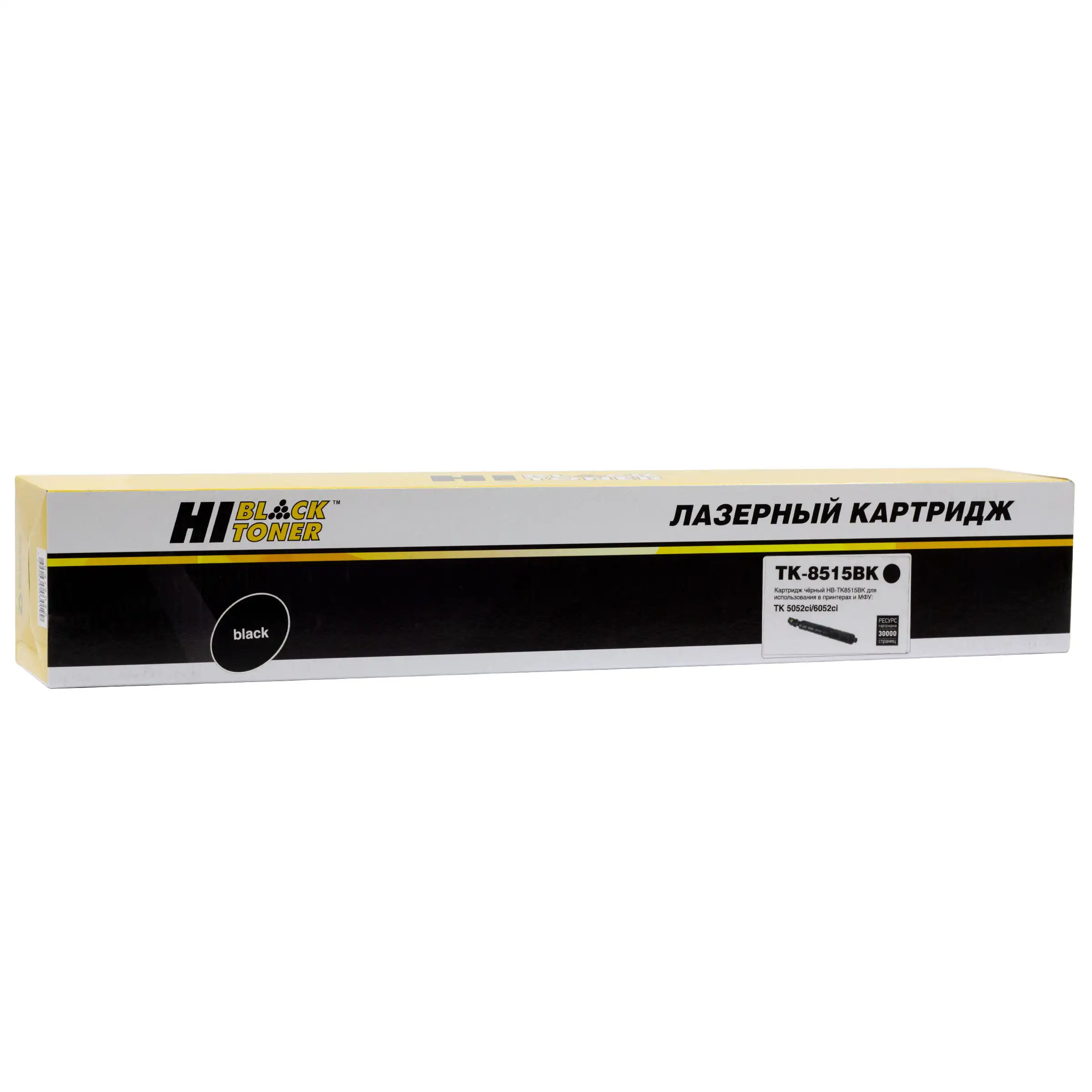 Тонер-картридж Hi-Black (HB-TK-8515BK) для Kyocera TASKalfa 5052ci/6052ci, Bk, 30K Тонер-картридж Hi-Black (HB-TK-8515BK) для Kyocera TASKalfa 5052ci/6052ci, Bk, 30K