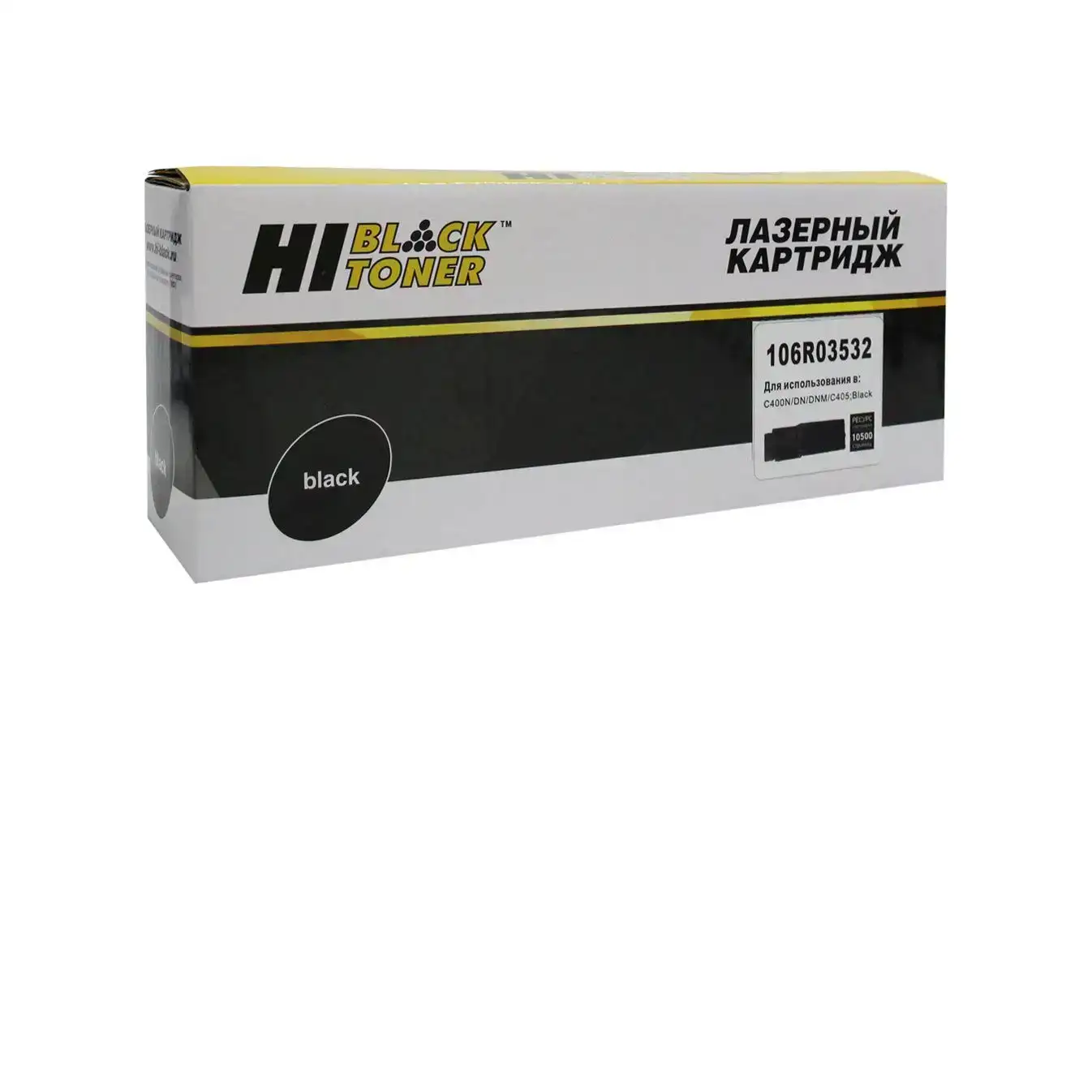 Тонер-картридж Hi-Black (HB-106R03532) для Xerox VersaLink C400/C405, Bk, 10,5K