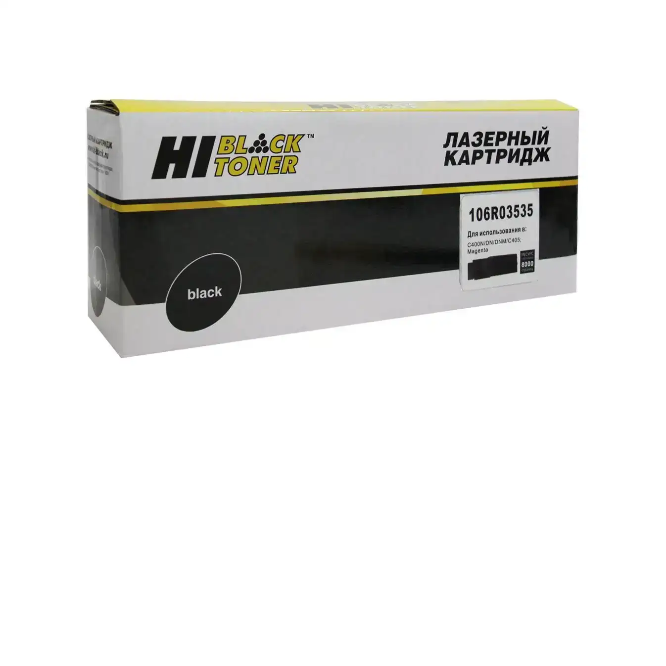 Тонер-картридж Hi-Black (HB-106R03535) для Xerox VersaLink C400/C405, M, 8K