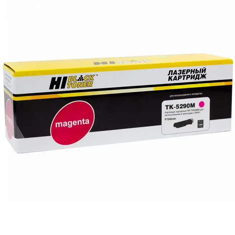 Тонер-картридж Hi-Black (HB-TK-5290M) для Kyocera ECOSYS P7240cdn, M, 13K