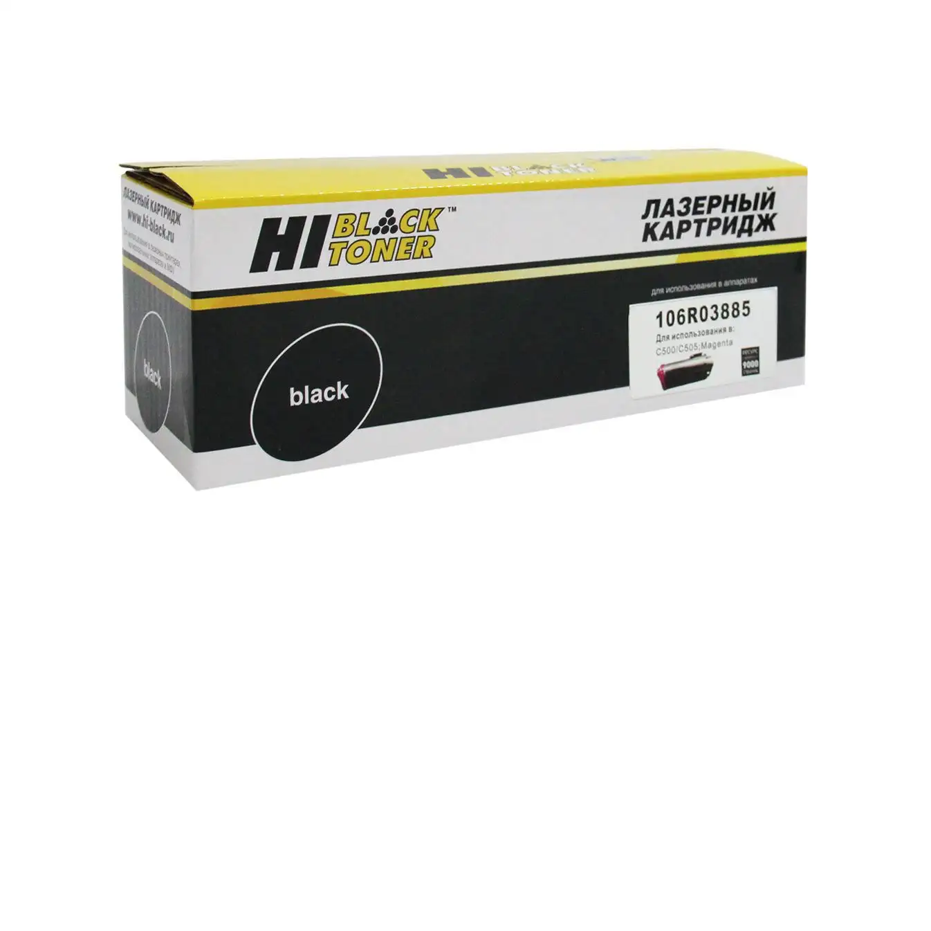 Тонер-картридж Hi-Black (HB-106R03885) для Xerox VersaLink C500/C505, M, 9K