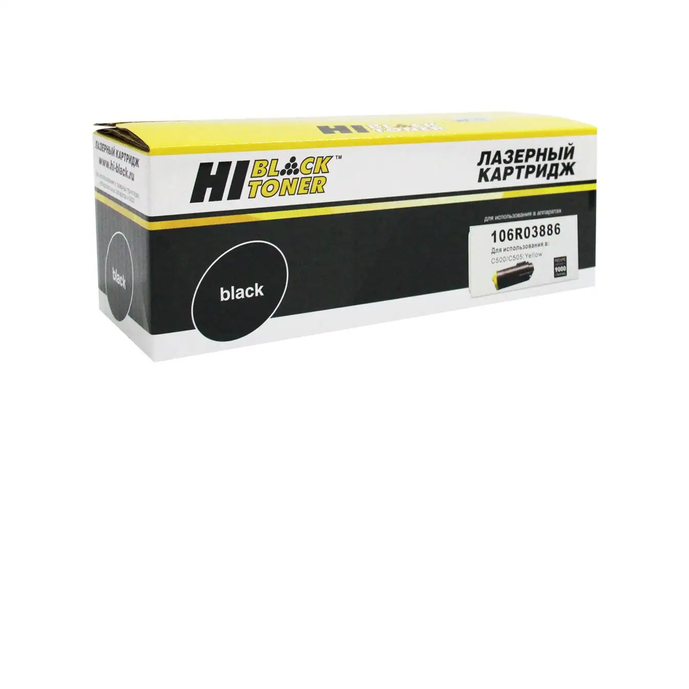 Тонер-картридж Hi-Black (HB-106R03886) для Xerox VersaLink C500/C505, Y, 9K