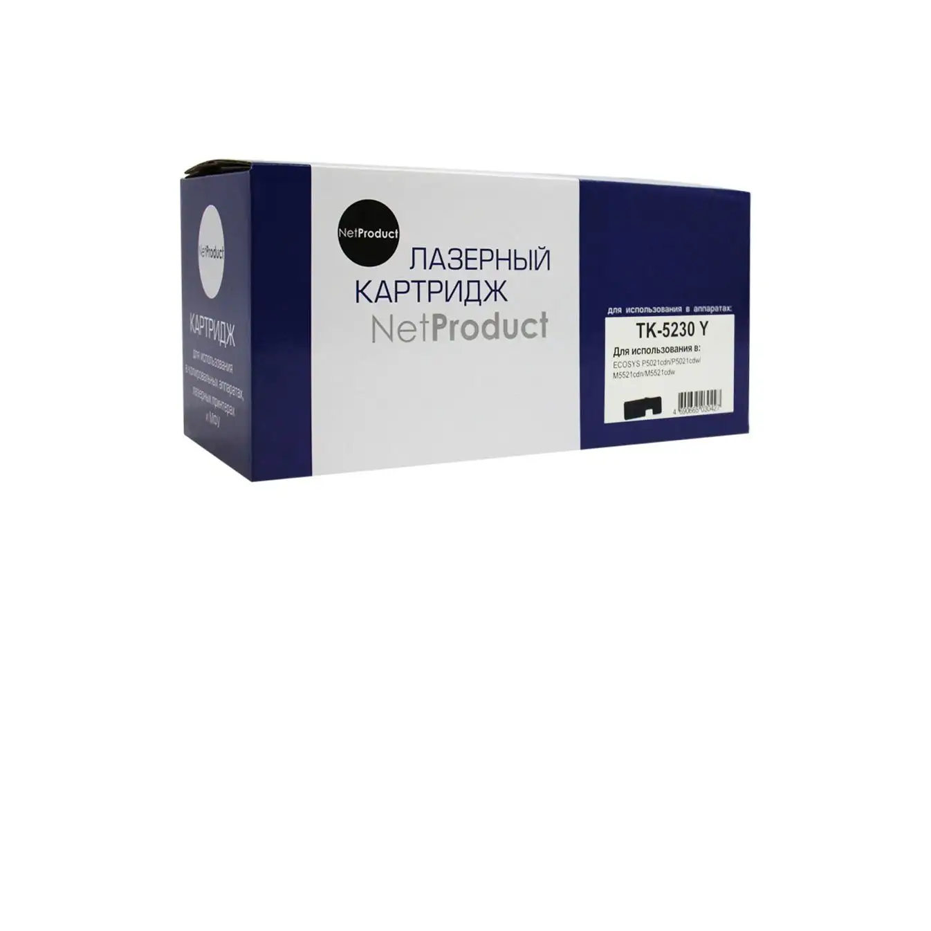 Тонер-картридж NetProduct (N-TK-5230Y) для Kyocera P5021cdn/M5521cdn, Y, 2,2K