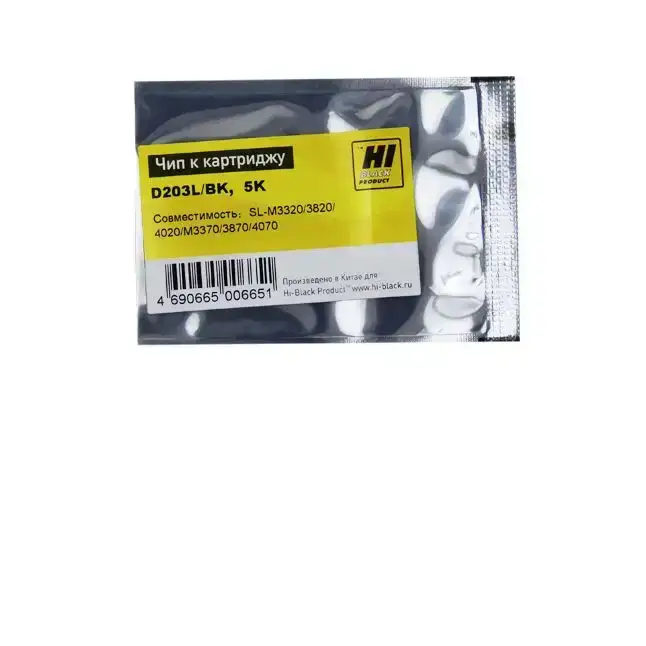 Чип Hi-Black к картриджу Samsung SL-M3320/3820/4020/M3370/3870/4070 (D203L), Bk, 5K Чип Hi-Black к картриджу Samsung SL-M3320/3820/4020/M3370/3870/4070 (D203L), Bk, 5K