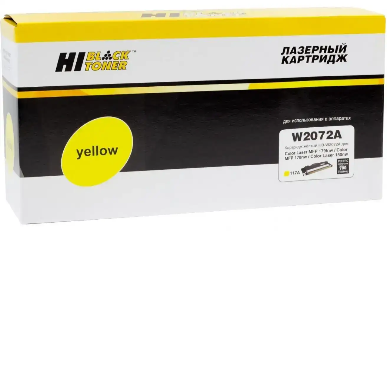 Артикул: vt-70927, Тонер-картридж Hi-Black (HB-W2072A) для HP CL 150a/150nw/MFP178nw/179fnw, 117A, Y, 0,7K б/ч, без чипа, гарантия поддерживается только при установке нового чипа, Партномер: HB-W2072A-NC, Тип: Тонер-картриджи, Производитель: Hi-Black, для HP, 