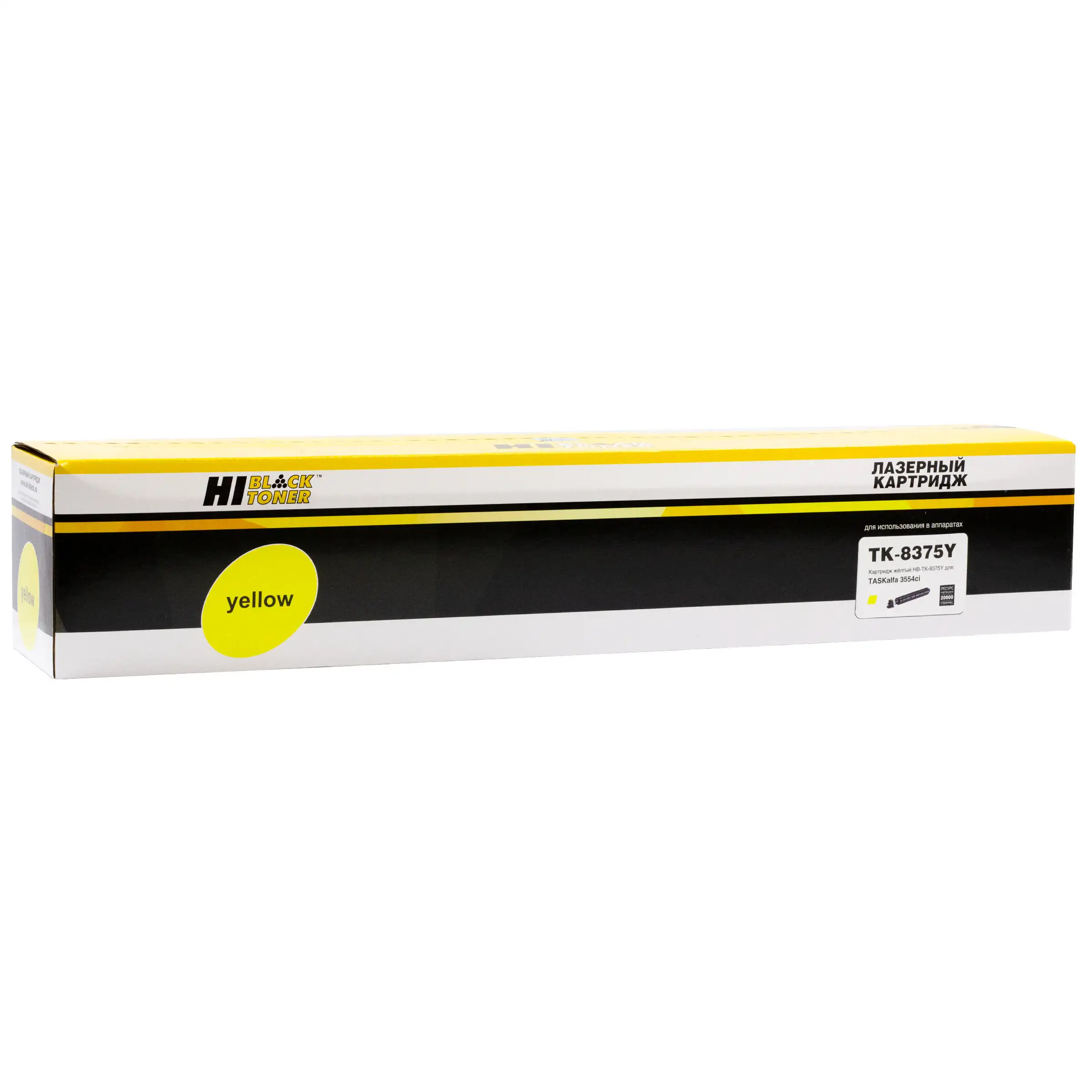 Тонер-картридж Hi-Black (HB-TK-8375 Y) для Kyocera TASKalfa 3554ci, Y, 20K Тонер-картридж Hi-Black (HB-TK-8375 Y) для Kyocera TASKalfa 3554ci, Y, 20K