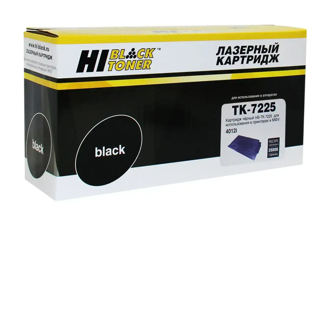 Тонер-картридж Hi-Black (HB-TK-7225) для Kyocera TASKalfa 4012i, 35K