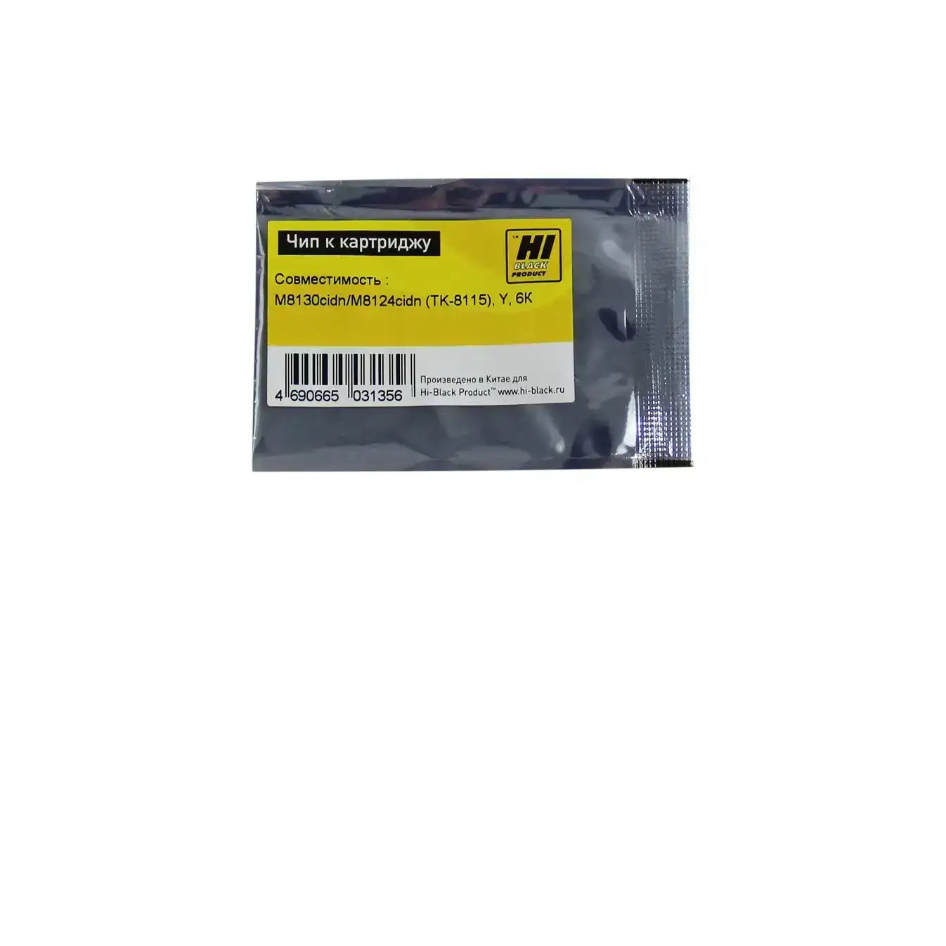 Чип Hi-Black к картриджу Kyocera ECOSYS M8130cidn/M8124cidn (TK-8115), Y, 6К Чип Hi-Black к картриджу Kyocera ECOSYS M8130cidn/M8124cidn (TK-8115), Y, 6К