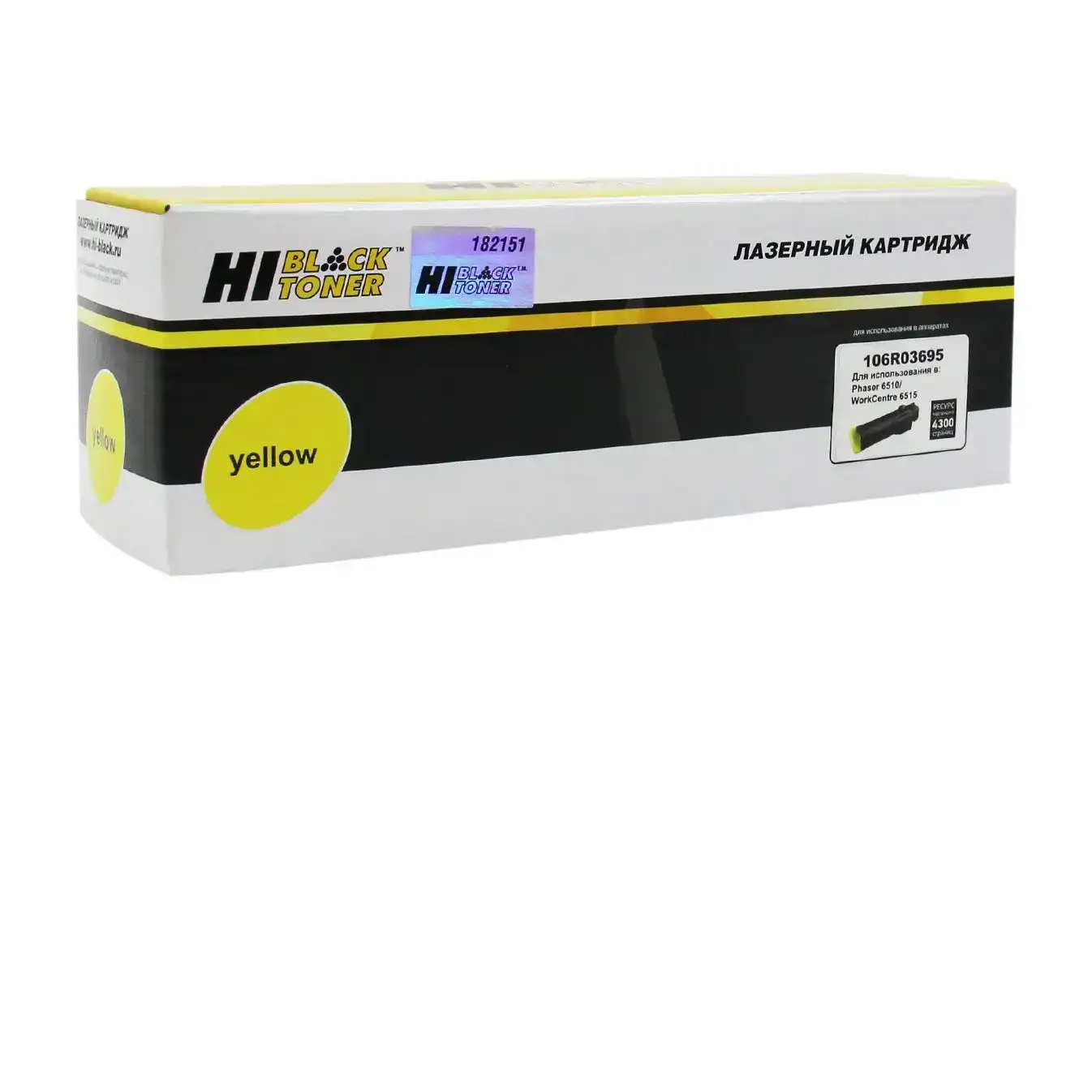 Тонер-картридж Hi-Black (HB-106R03695) для Xerox Phaser 6510/WC 6515, Y, 4,3K Тонер-картридж Hi-Black (HB-106R03695) для Xerox Phaser 6510/WC 6515, Y, 4,3K