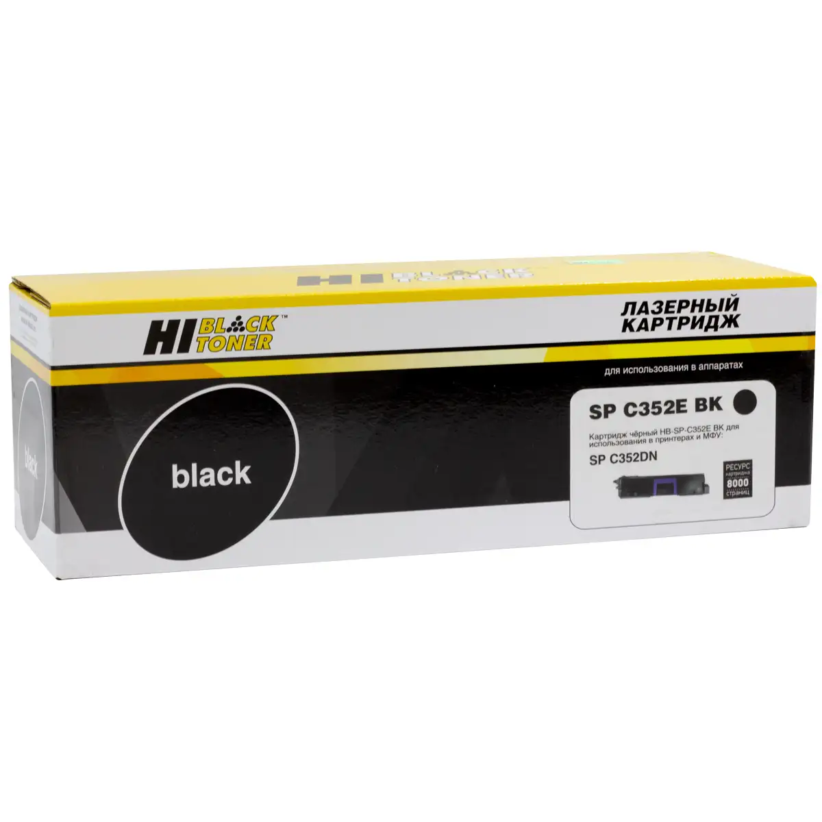 Тонер-картридж Hi-Black (HB-SPC352E BK) для Ricoh Aficio SP C352DN, Bk, 8K Тонер-картридж Hi-Black (HB-SPC352E BK) для Ricoh Aficio SP C352DN, Bk, 8K