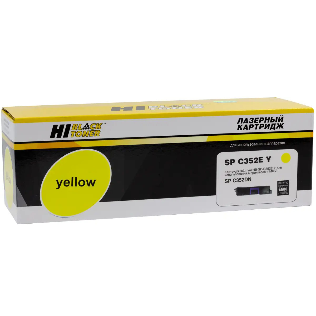 Тонер-картридж Hi-Black (HB-SPC352E Y) для Ricoh Aficio SP C352DN, Y, 6,5K Тонер-картридж Hi-Black (HB-SPC352E Y) для Ricoh Aficio SP C352DN, Y, 6,5K