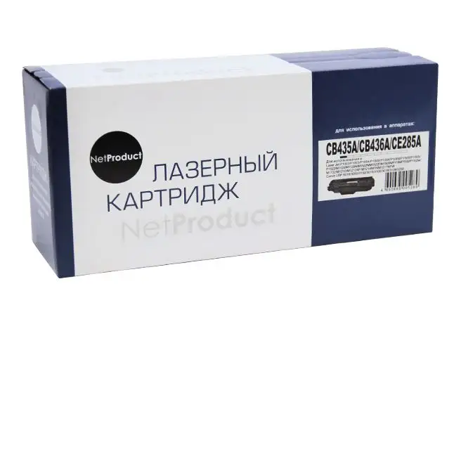 Картридж NetProduct (N-CB435A/CB436A/CE285A) для HP LJ P1005/P1505/Canon 725, Универс., 2K Картридж NetProduct (N-CB435A/CB436A/CE285A) для HP LJ P1005/P1505/Canon 725, Универс., 2K