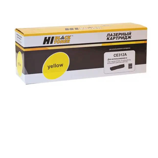Тонер-картридж Hi-Black (HB-CE312A) для HP CLJ CP1025/1025nw/Pro M175, № 126A, Y, 1K