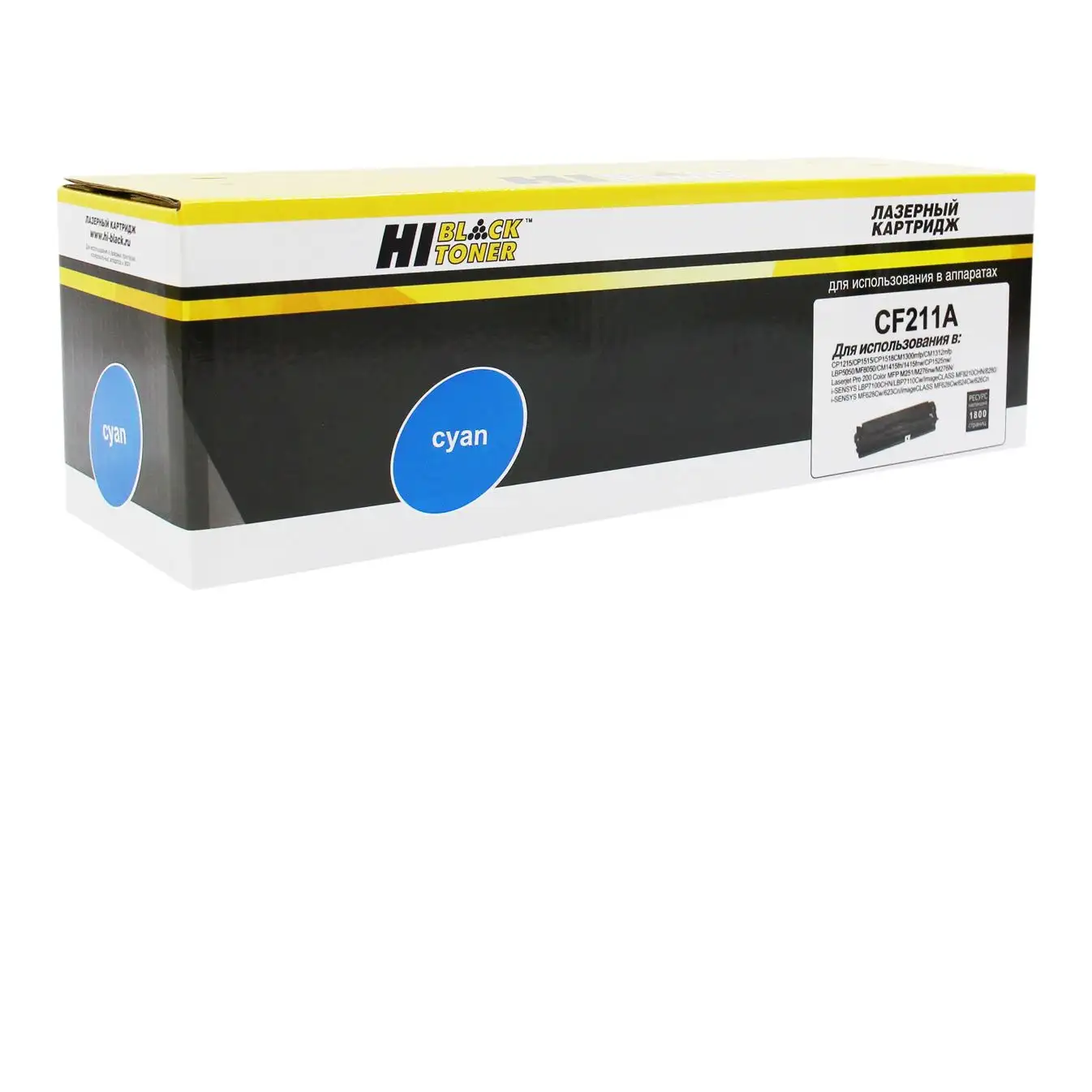 Картридж Hi-Black (HB-CF211A) для HP CLJ Pro 200 M251/MFPM276, №131A, C, 1,8K