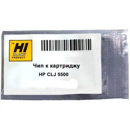 Чип Hi-Black к картриджу HP CLJ 5500 (C9730A), Bk, 13K Чип Hi-Black к картриджу HP CLJ 5500 (C9730A), Bk, 13K