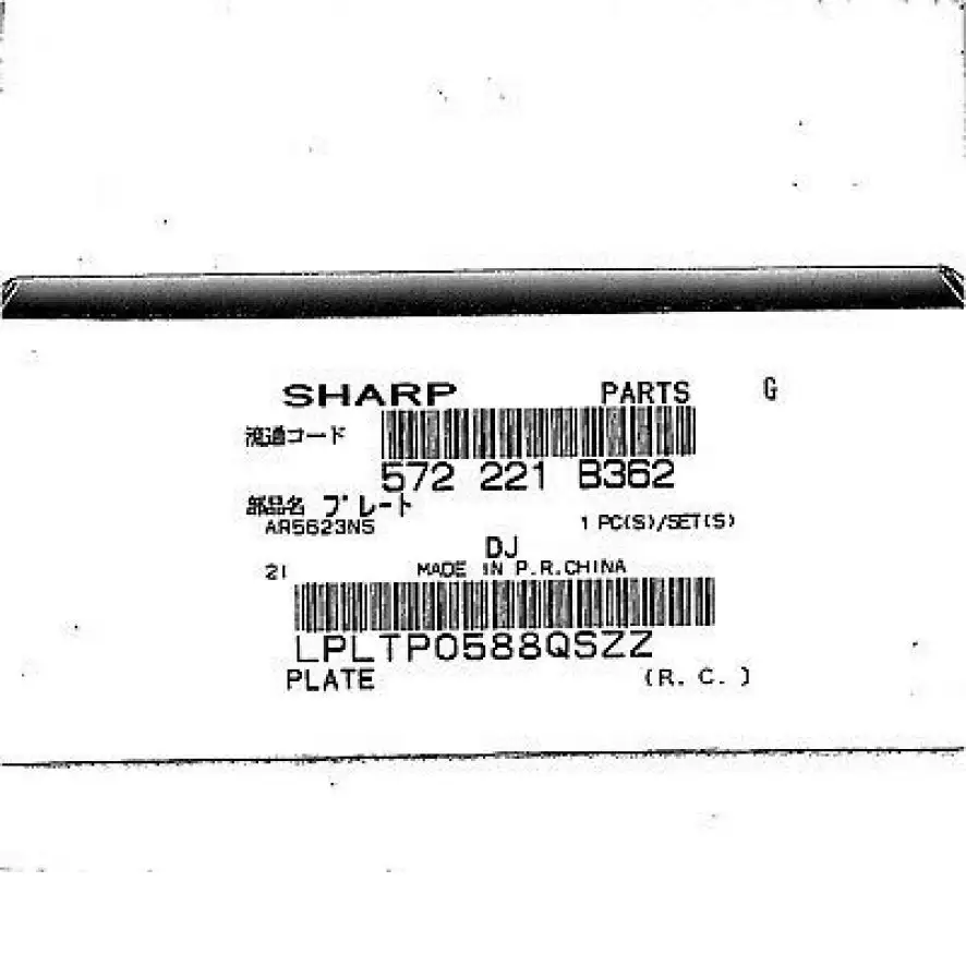 LPLTP0588QSZZ Тормозная площадка из кассеты Sharp AR5618/5620 LPLTP0588QSZZ Тормозная площадка из кассеты Sharp AR5618/5620